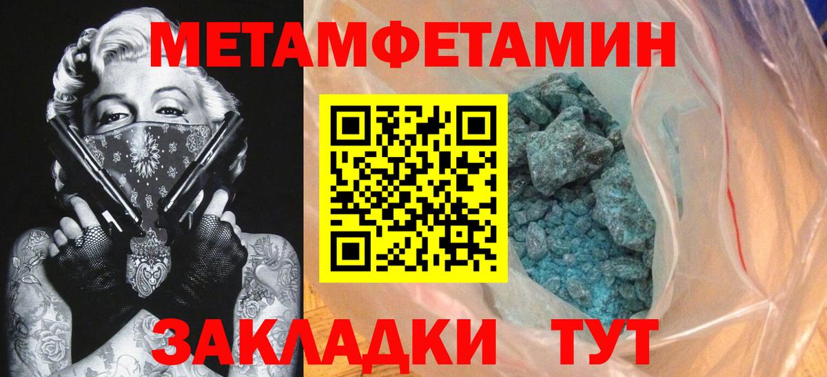 АМФЕТАМИН 97%  АМФ  Иваново  гидра ссылки  Вход с VPN 