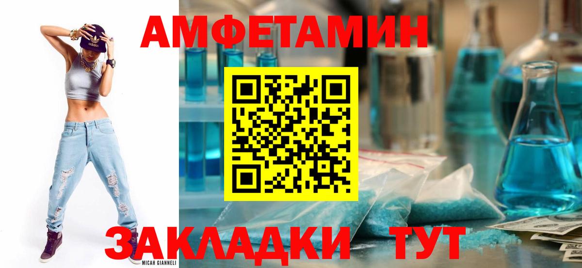 Гашиш Иваново