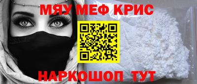стаф Кумертау