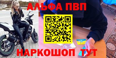 стаф Кумертау