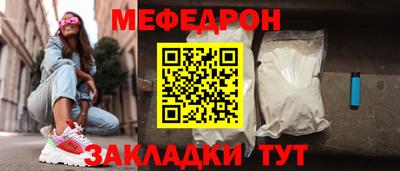 кристаллы Кулебаки
