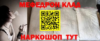 кристаллы Кулебаки
