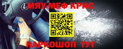 кристаллы Кулебаки
