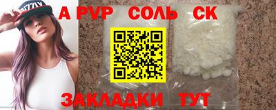 стаф Кумертау