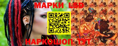 амф Кунгур