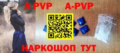 кристаллы Кулебаки