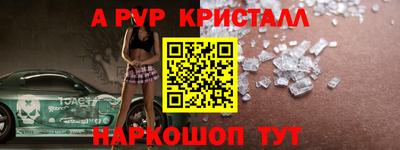 кристаллы Кулебаки