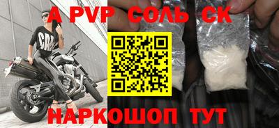 амф Кунгур