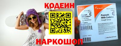 амф Кунгур