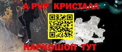 амф Кунгур
