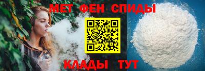 амф Кунгур