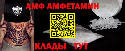 кристаллы Кулебаки