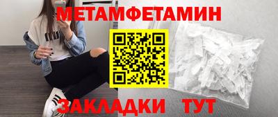 амф Кунгур