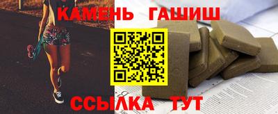 кристаллы Кулебаки