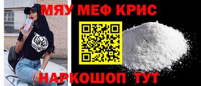 стаф Кумертау
