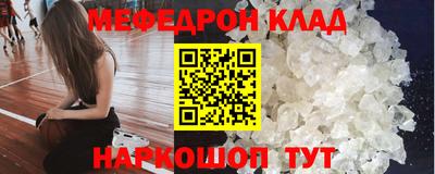 амф Кунгур