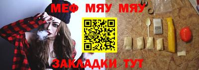 стаф Кумертау