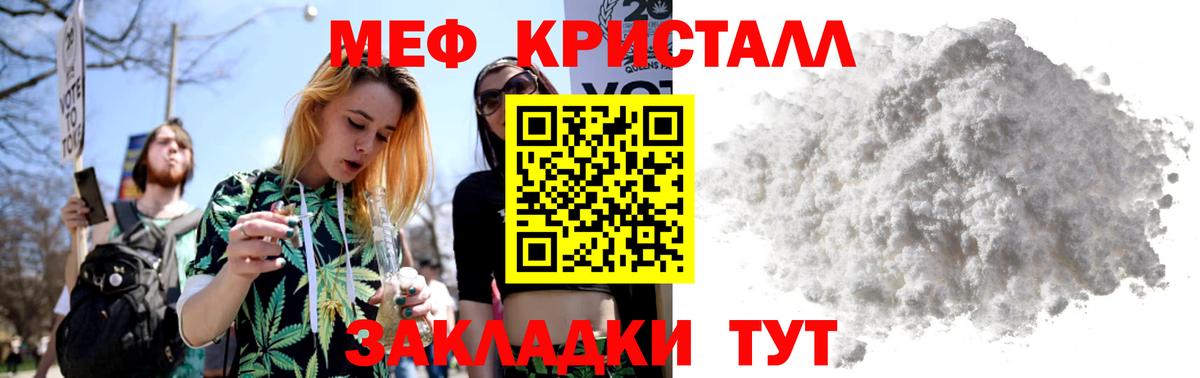 Иваново  ЭКСТАЗИ  Cocaine  Мефедрон кристаллы  Вход с VPN  Конопля 